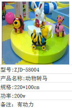 沈阳志金达游乐设备销售公司 专业生产高品质健身器材